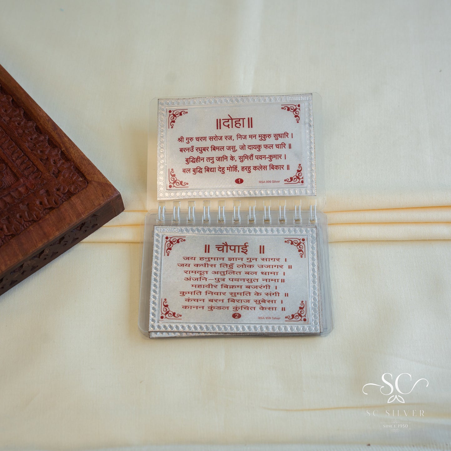 Hanuman Chalisa Silver