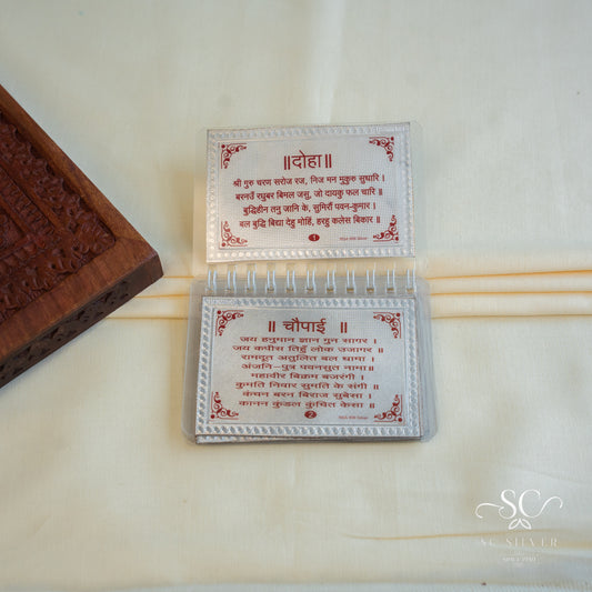 Hanuman Chalisa Silver